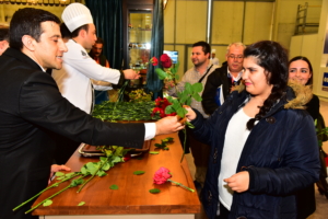 SEVGİLİLER GÜNÜ